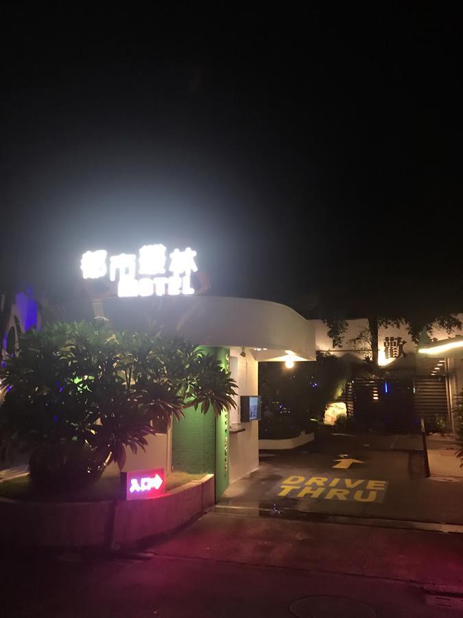 Jungle City Motel Città di Chiayi Esterno foto